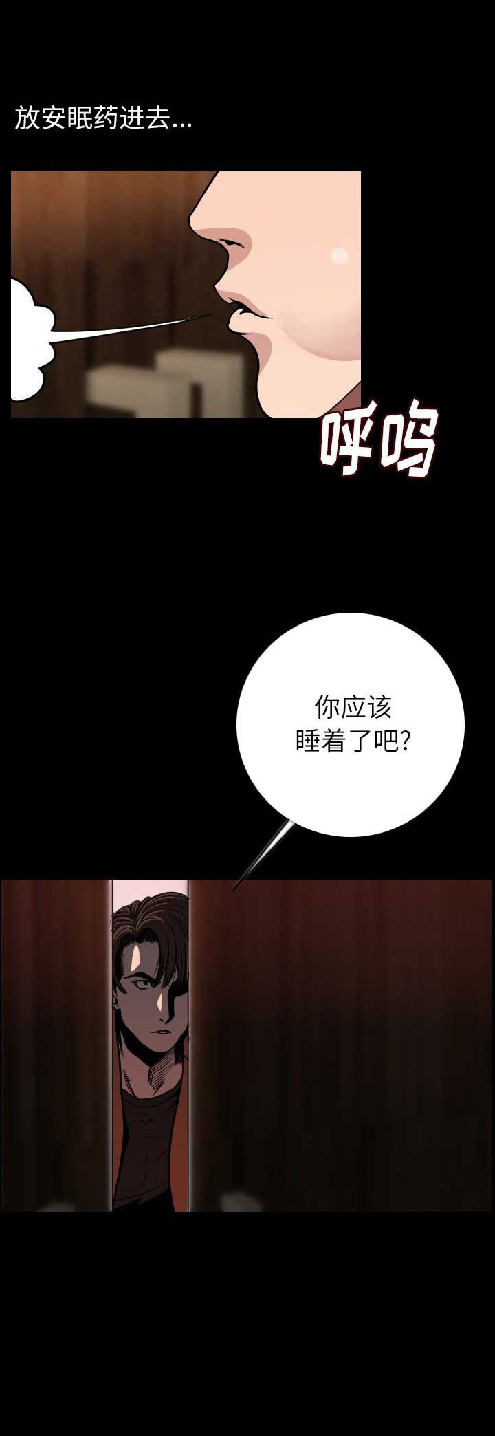 第29话1