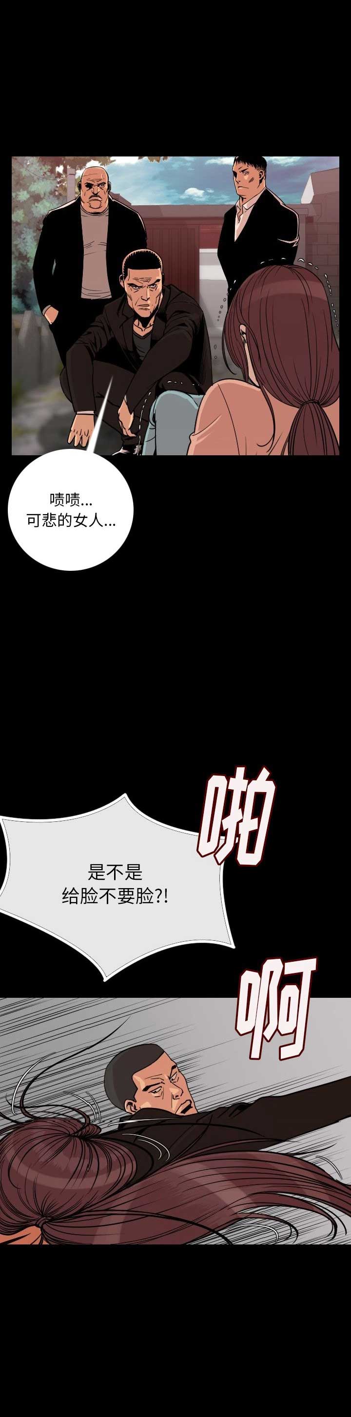 第8话10