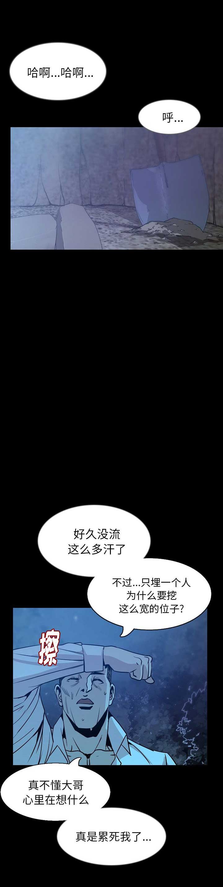 第66话1