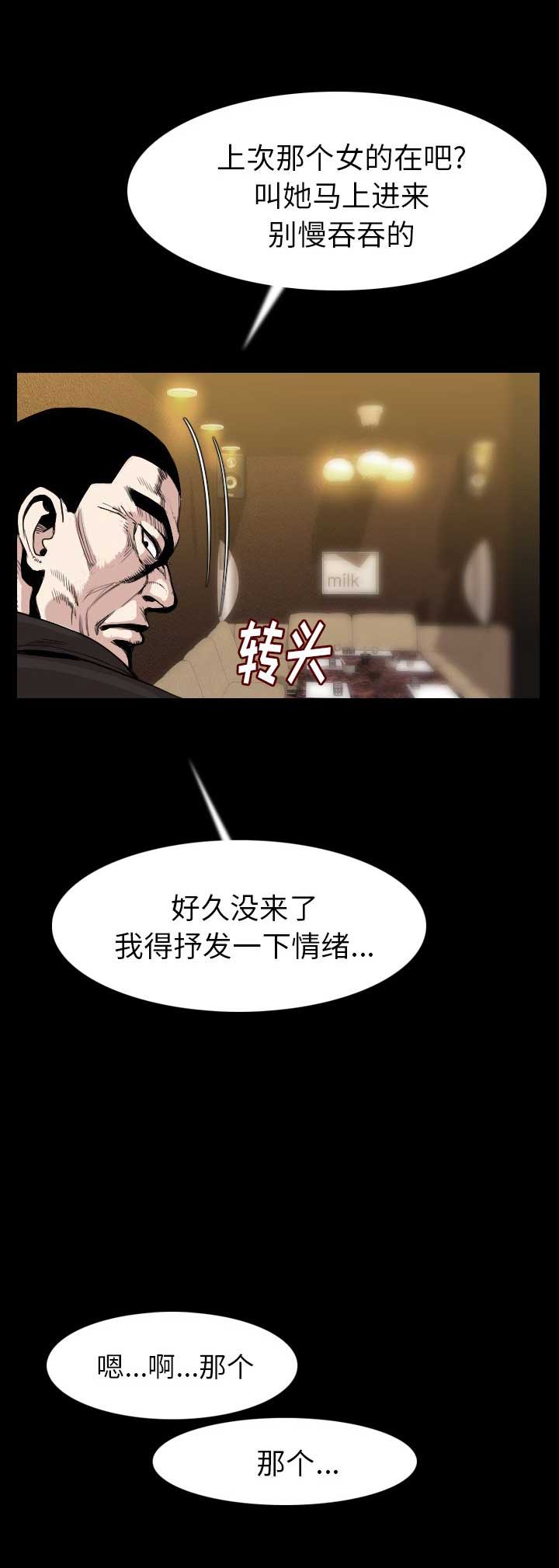 第41话3