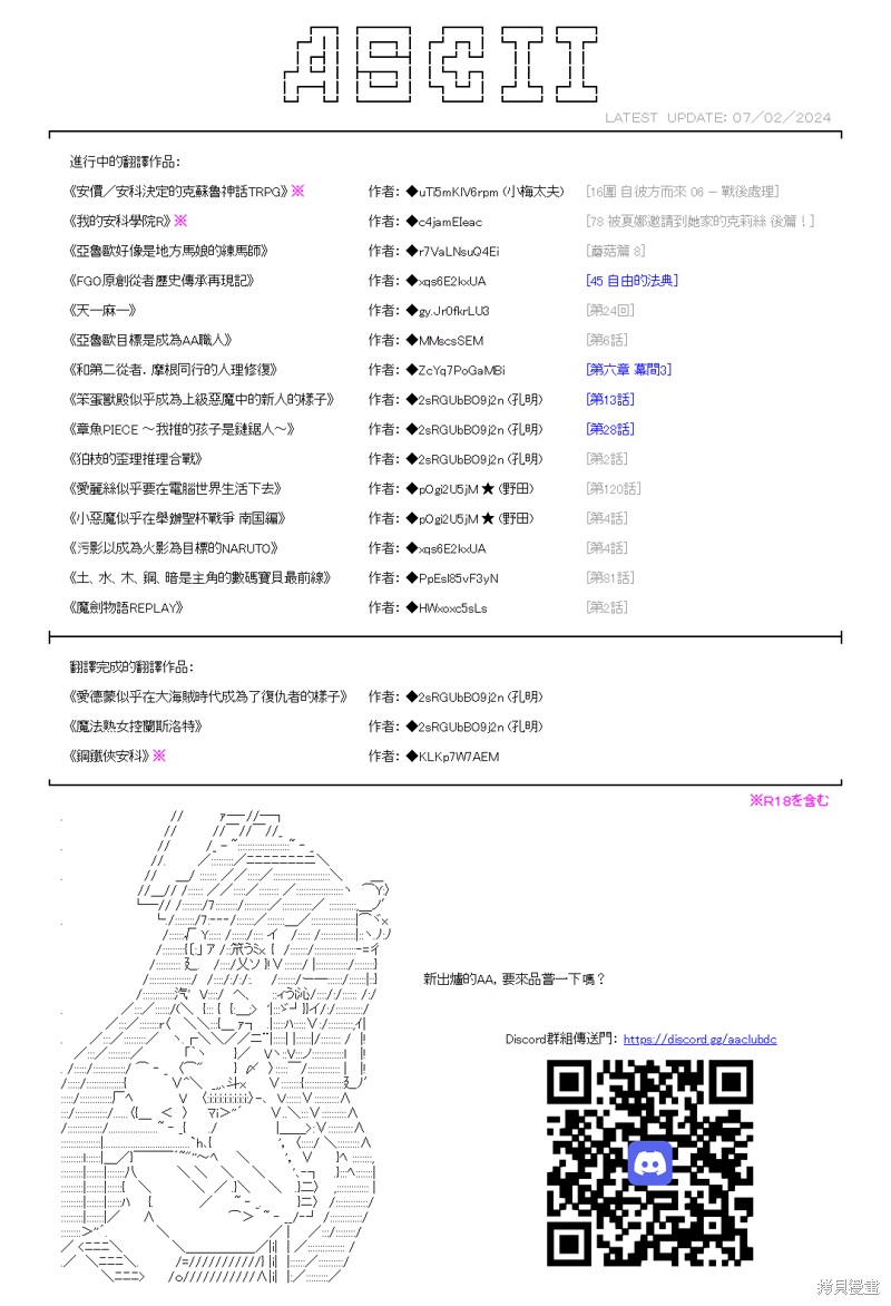 第30话15