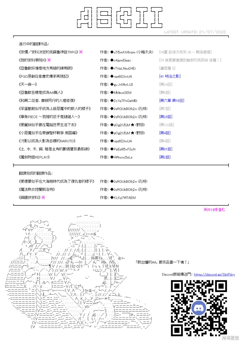 第26话15