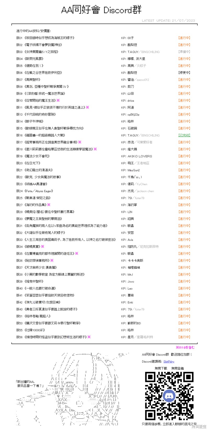 第26话13