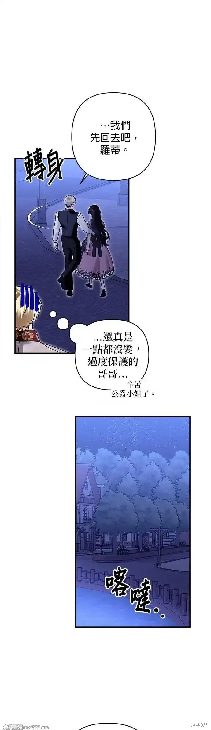 第144话14