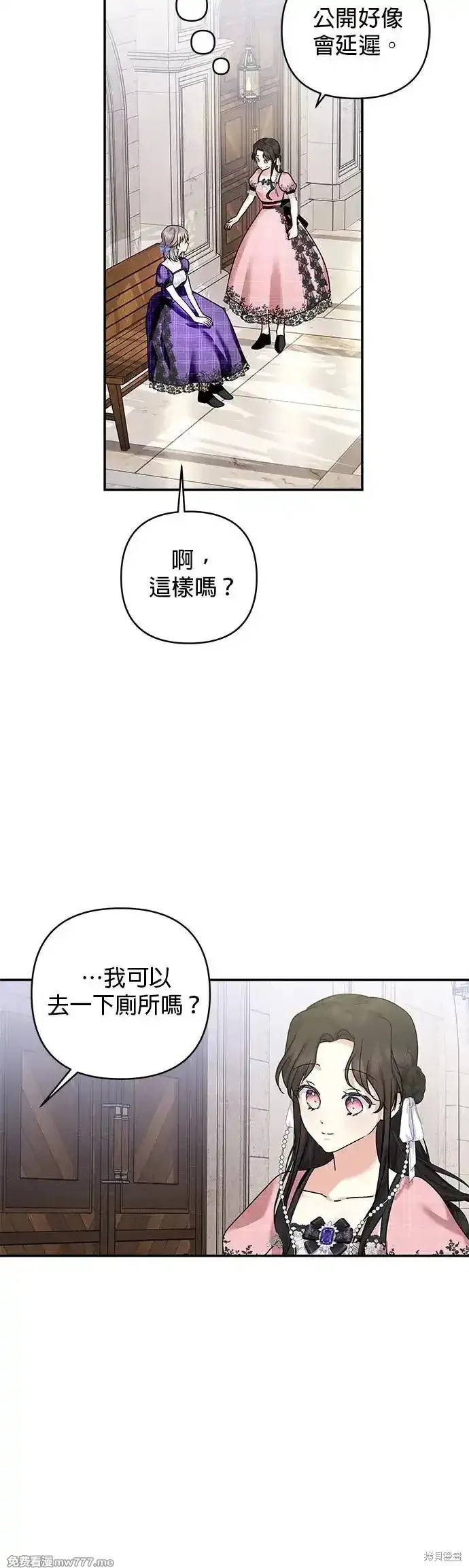 第143话3