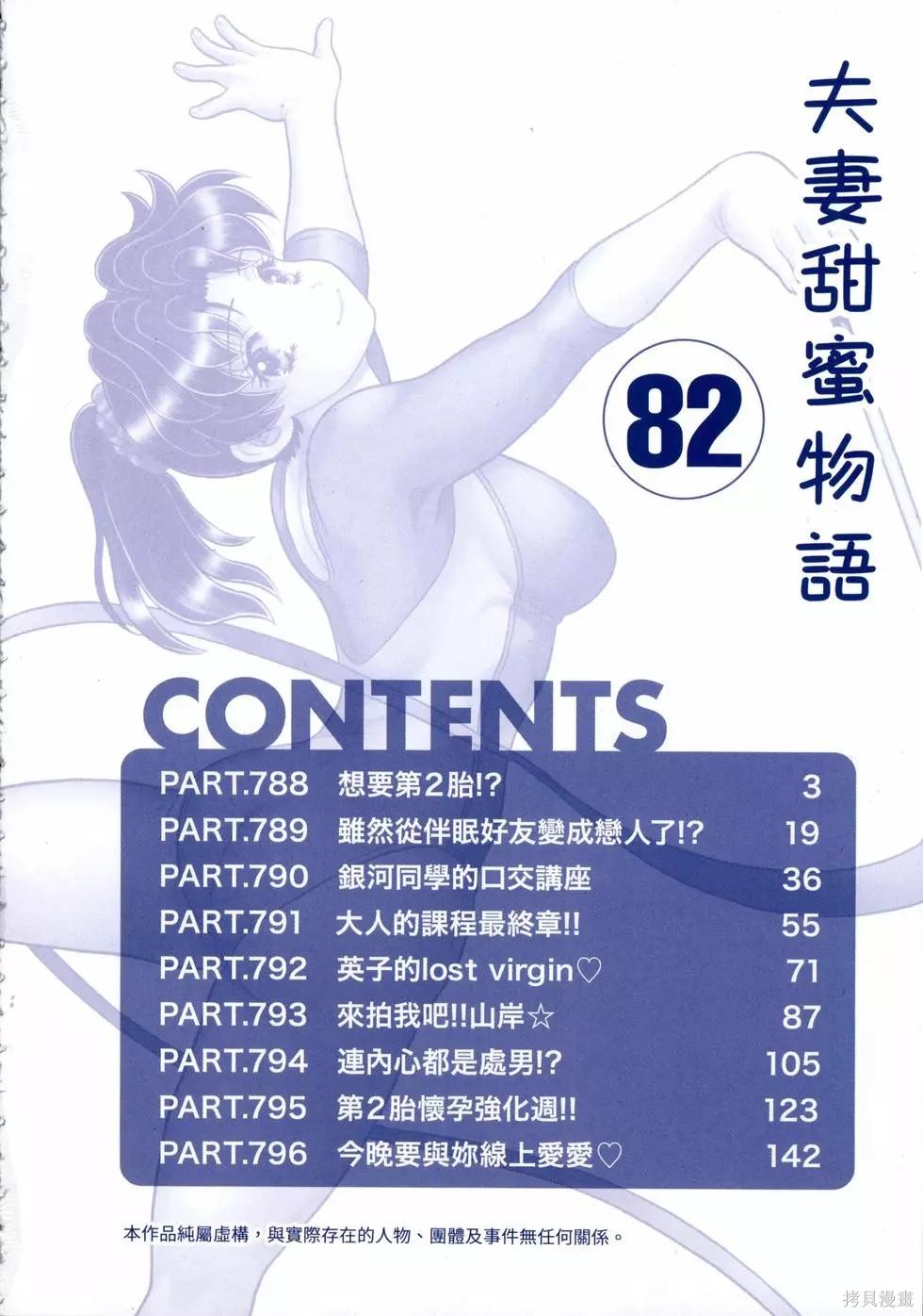 第82卷5