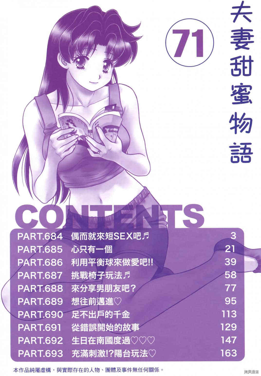 第71卷3