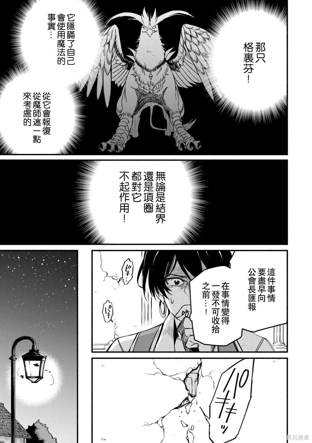 第40话24