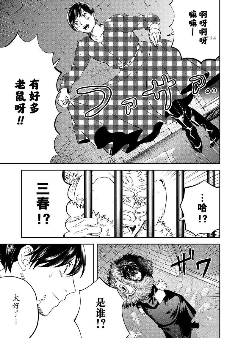 第46话6