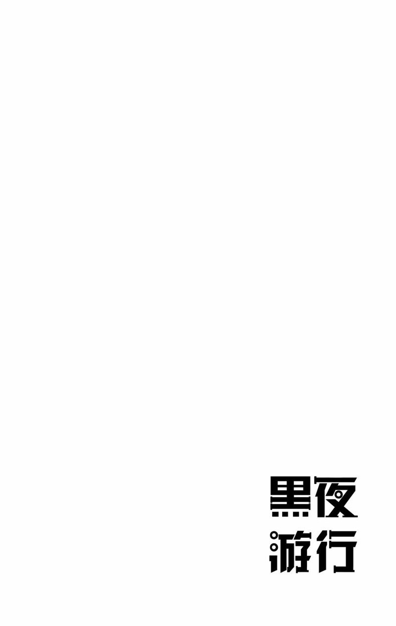 第1话4