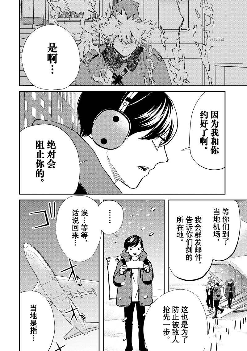 第48话5