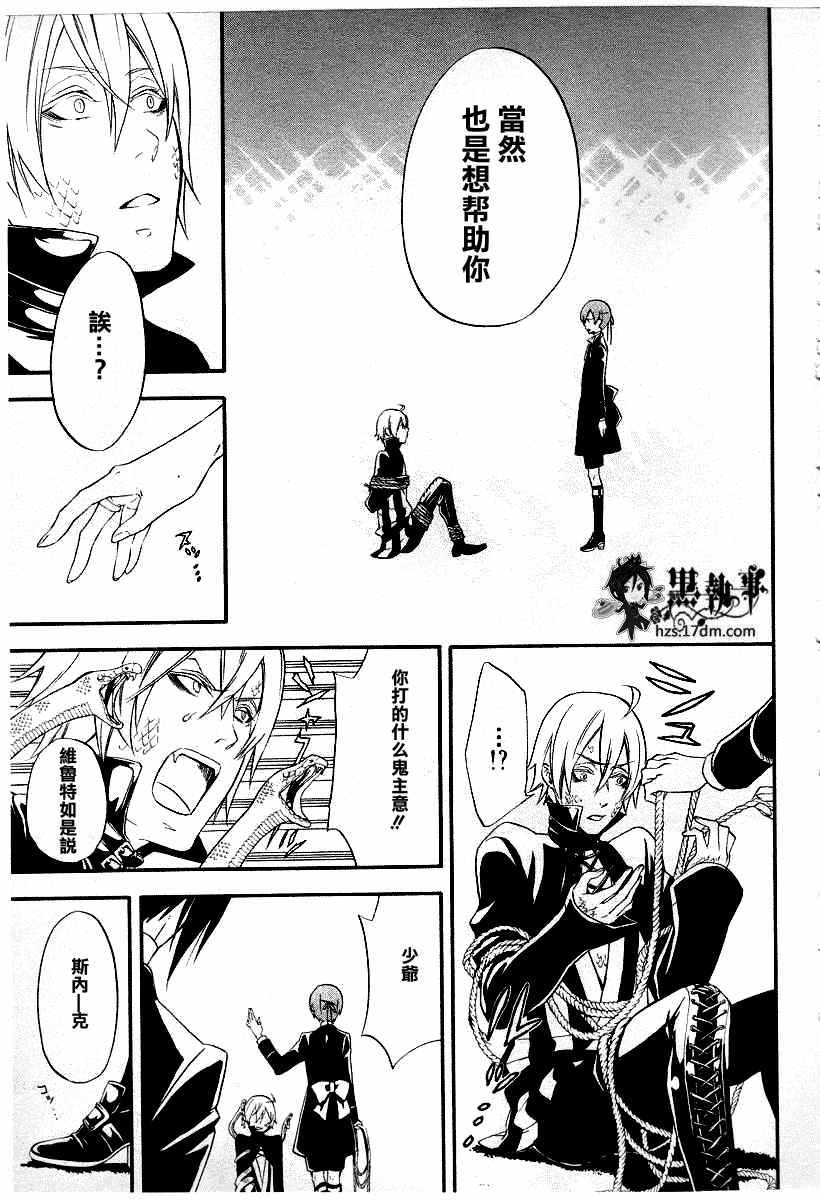 第50话19