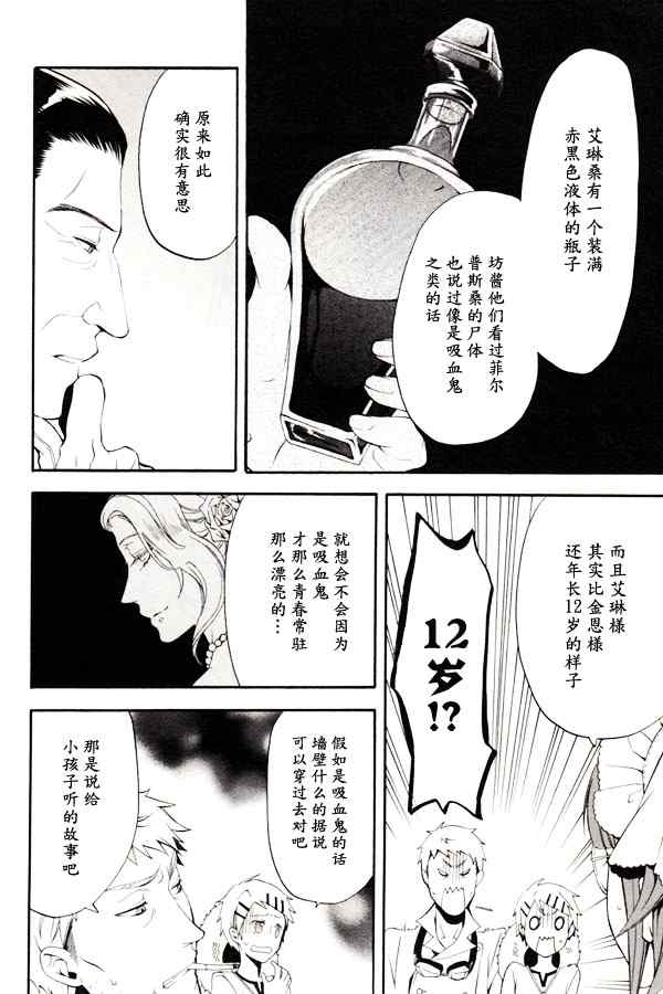 第46话22