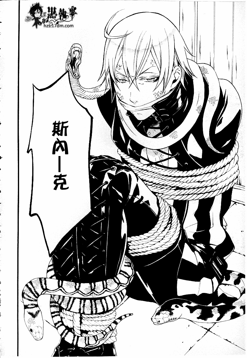 第50话6