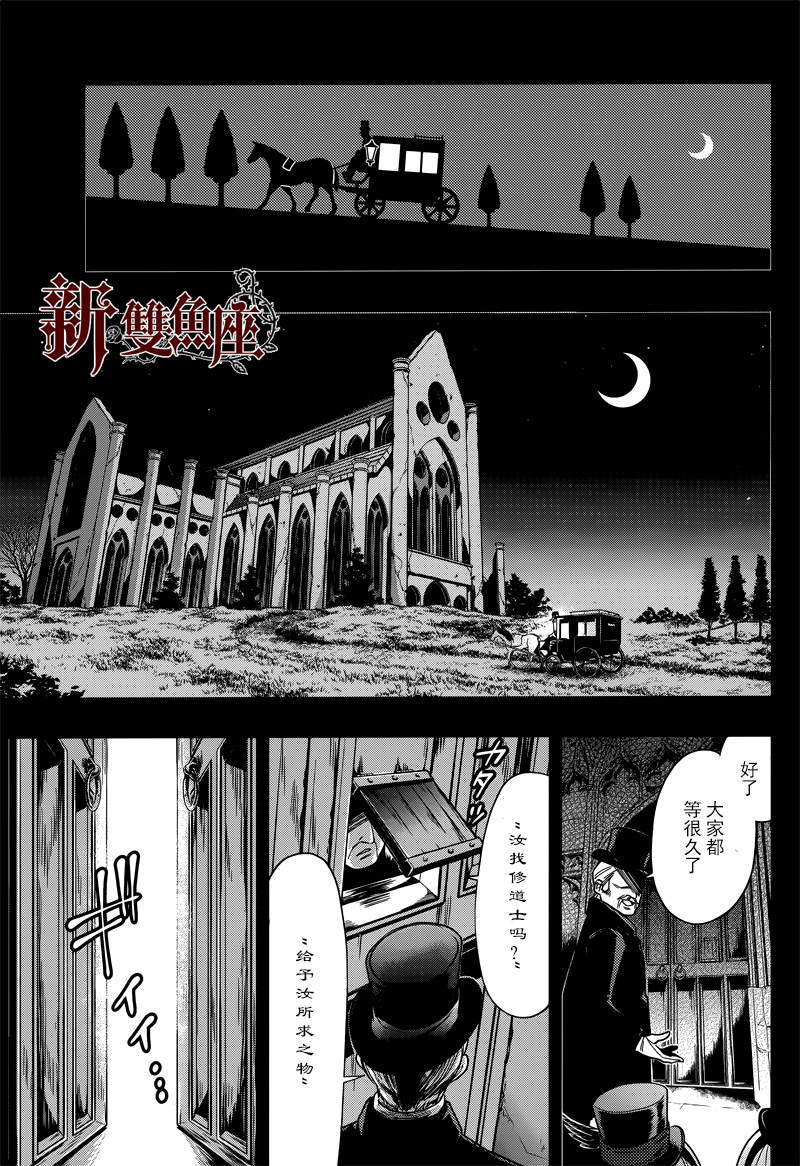 第135话23