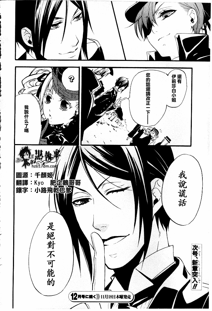 第50话33