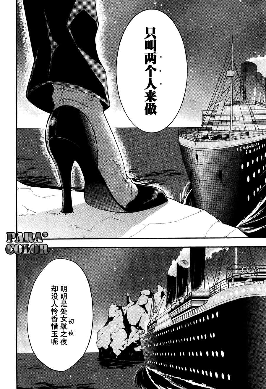 第55话28