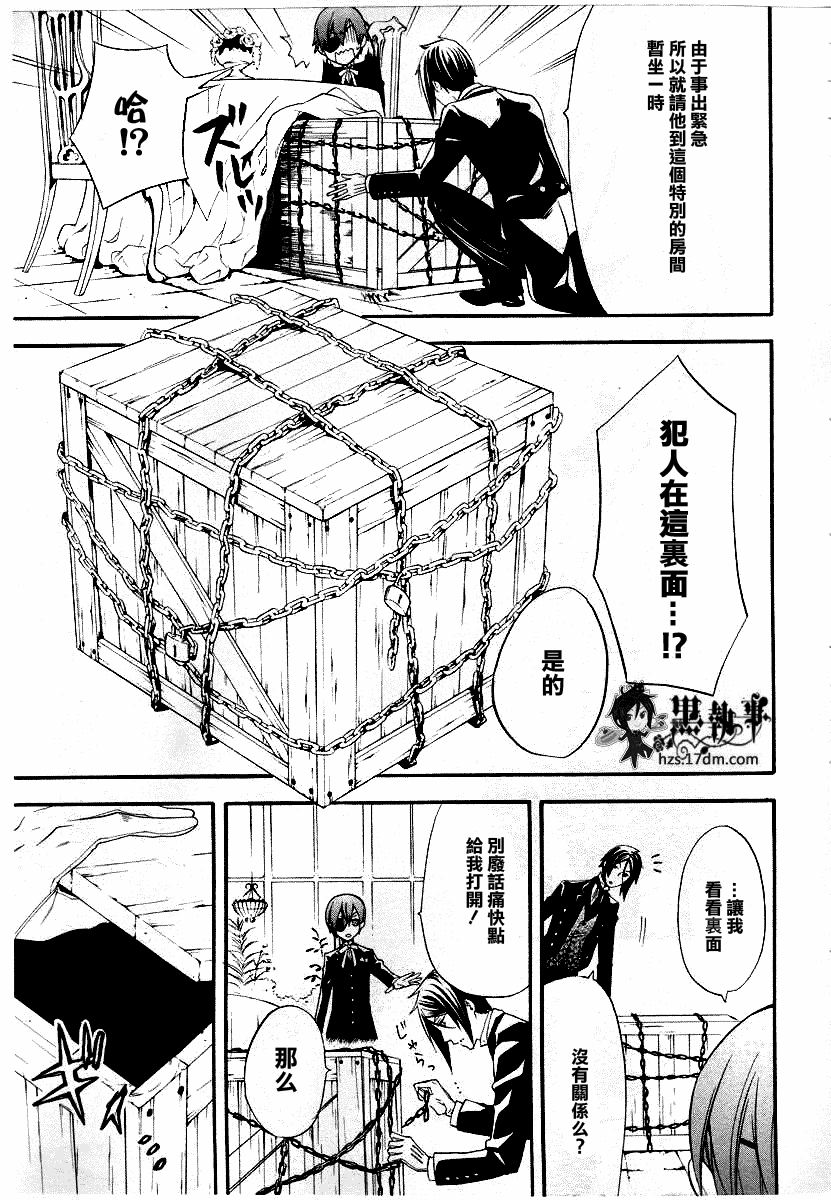 第50话3