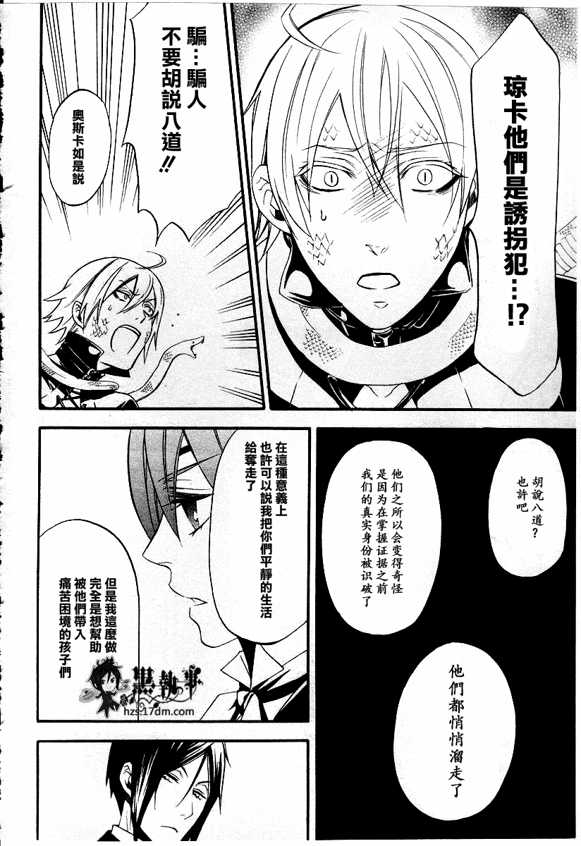 第50话18