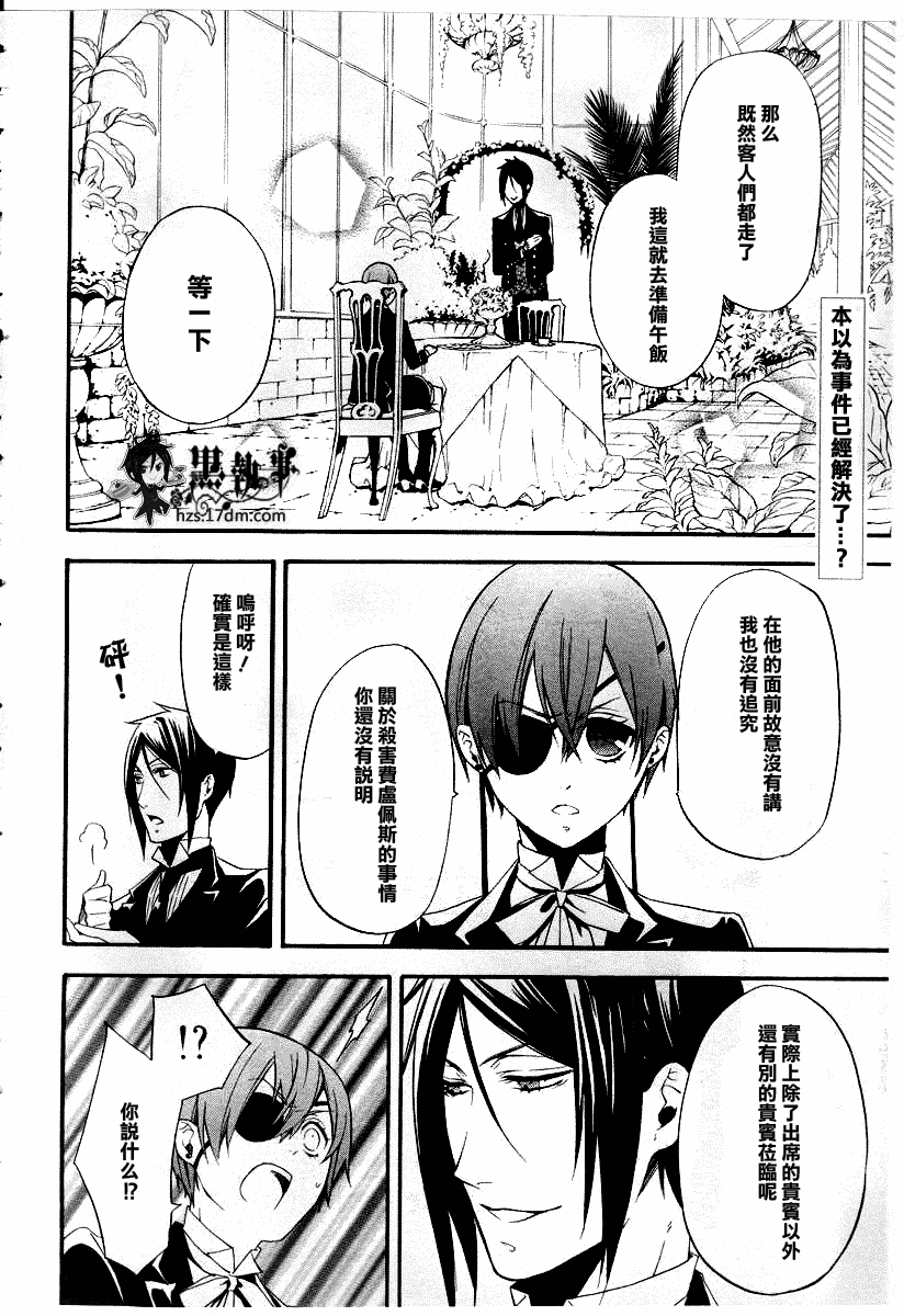 第50话2