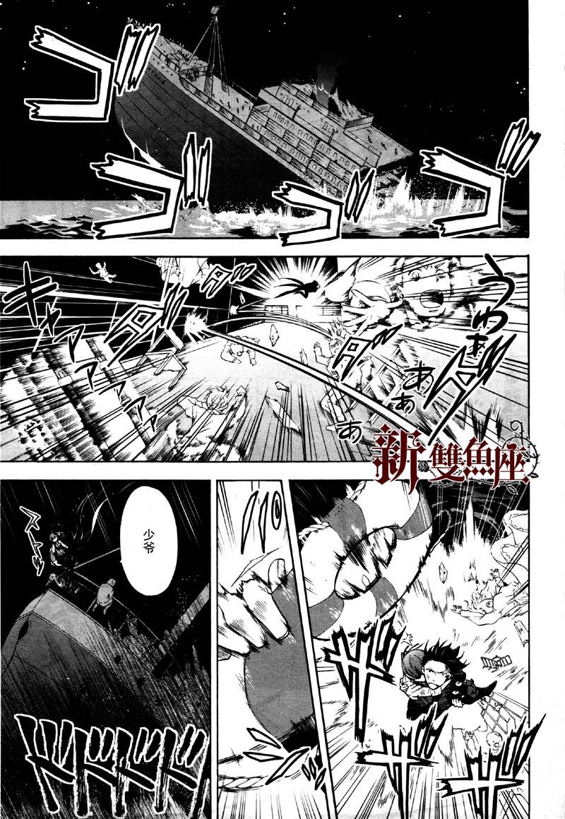 第65话6