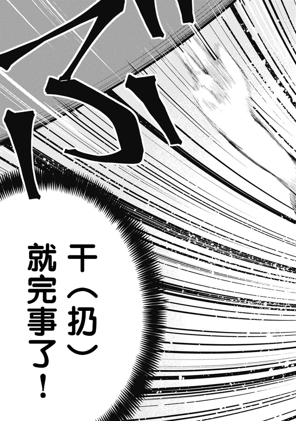 第15话41