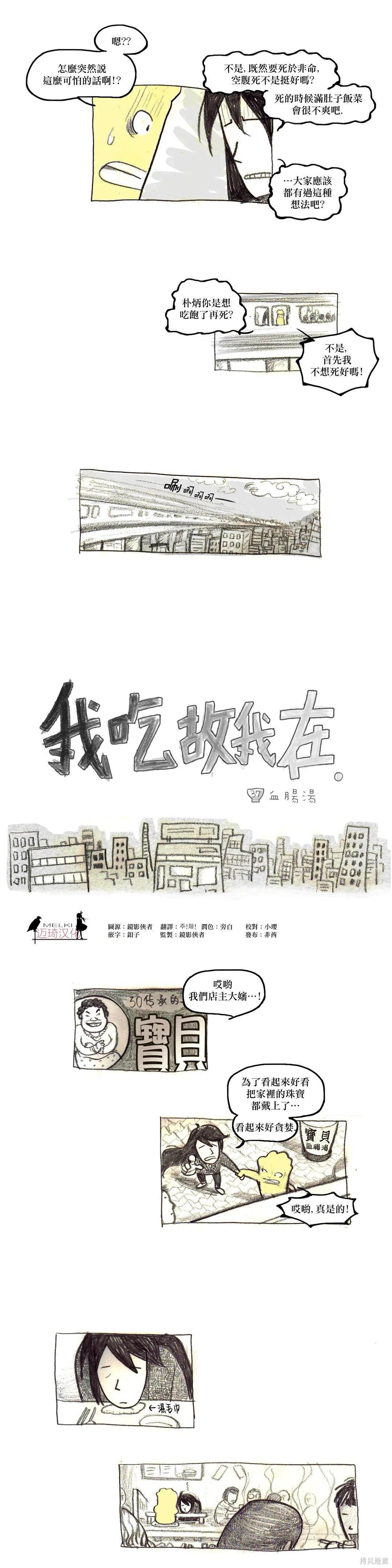 第37话1