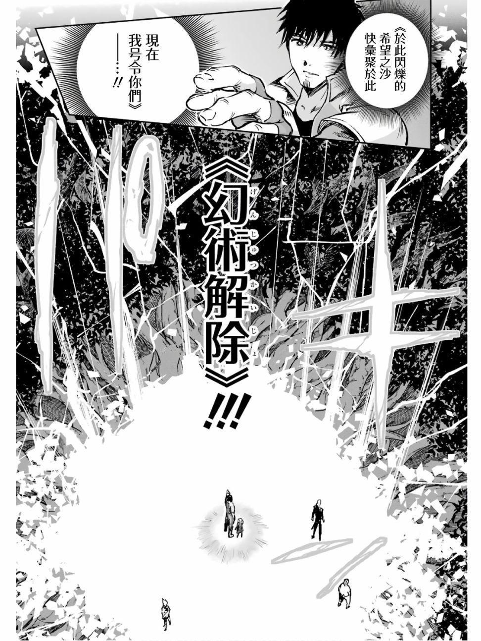 第16话30