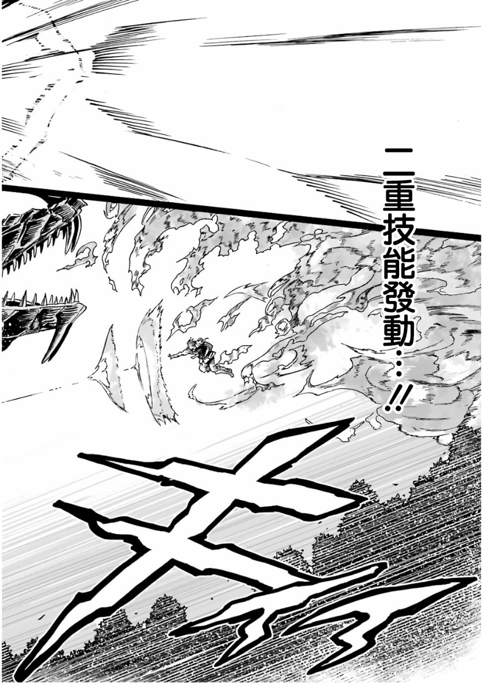 第4话49