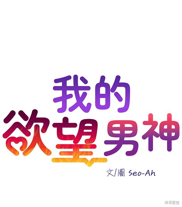 第1话21