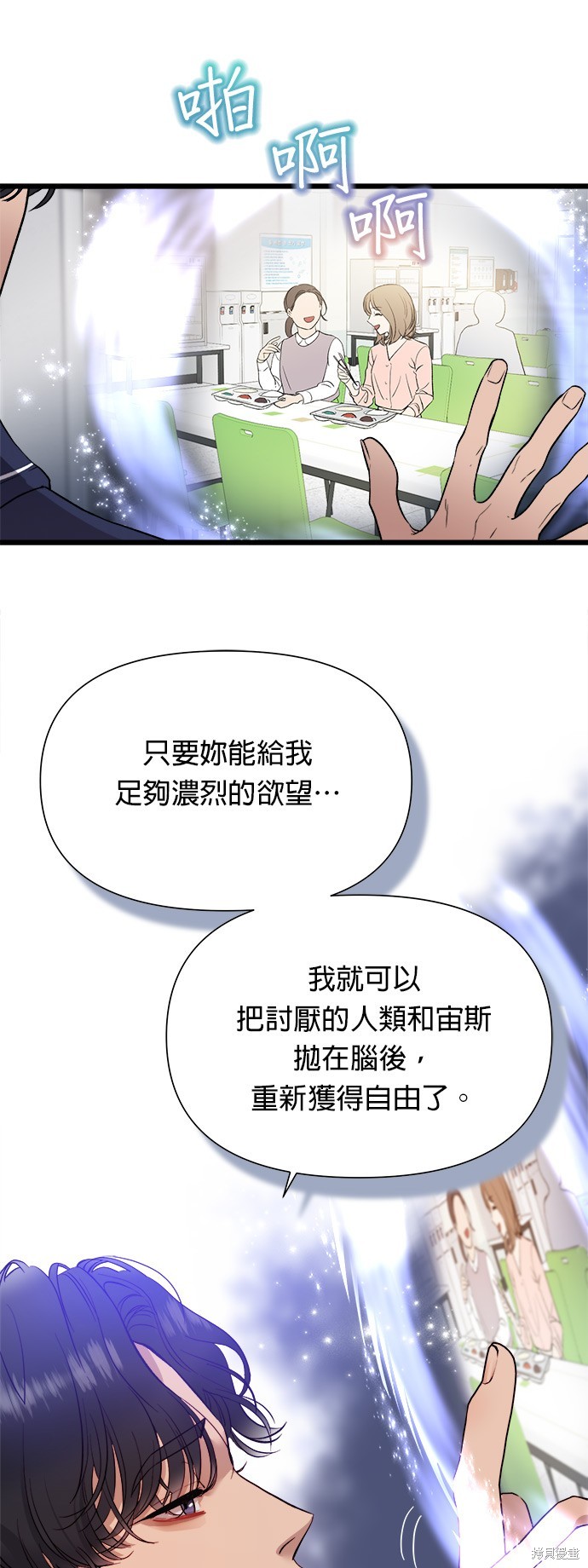 第4话28