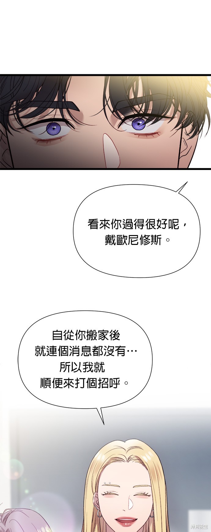 第4话32