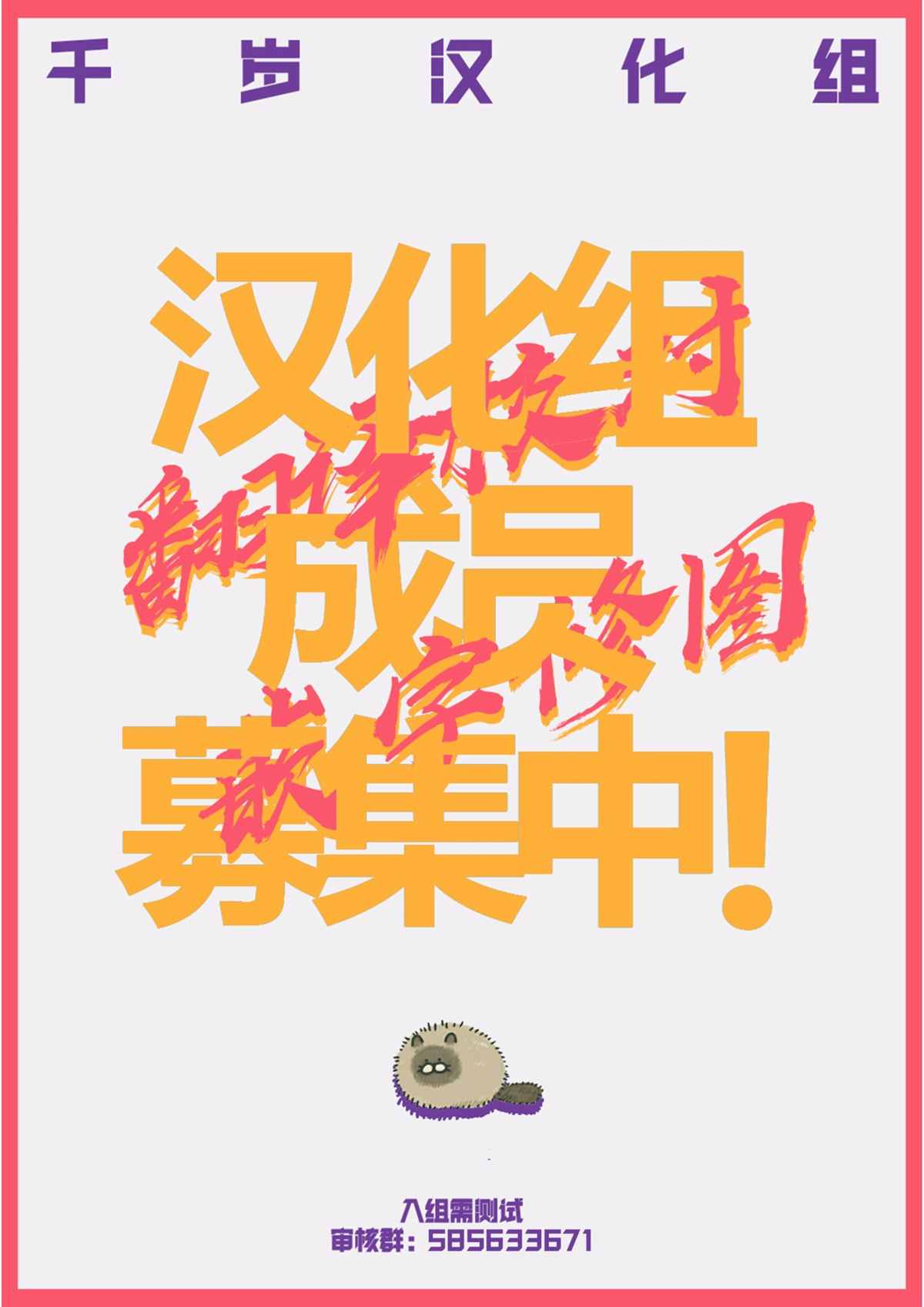 第3话12