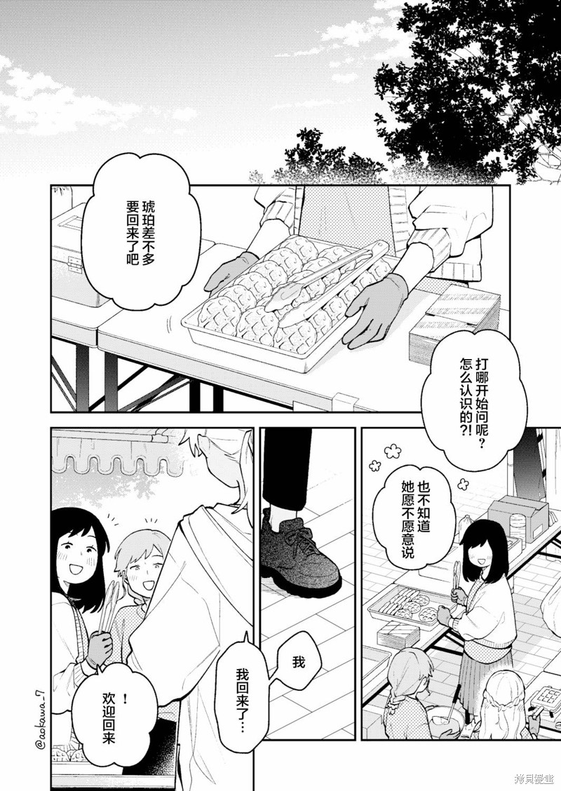 第47话0