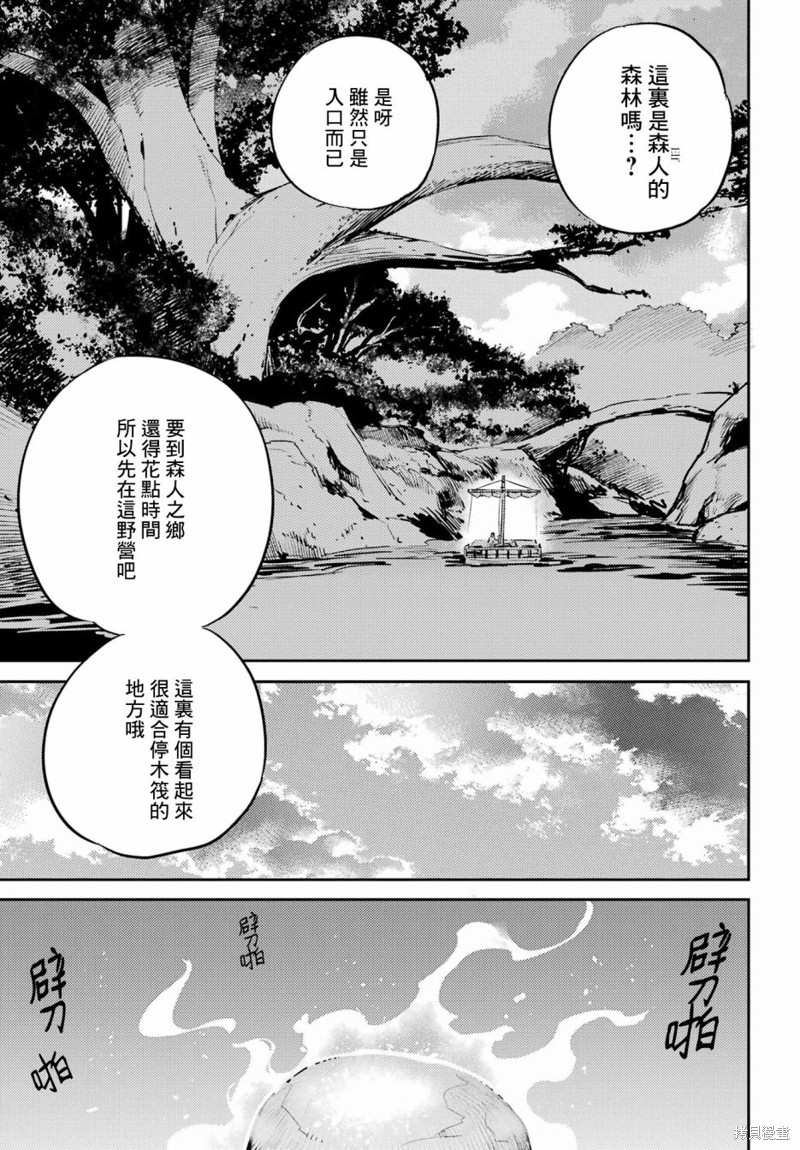 第80话5