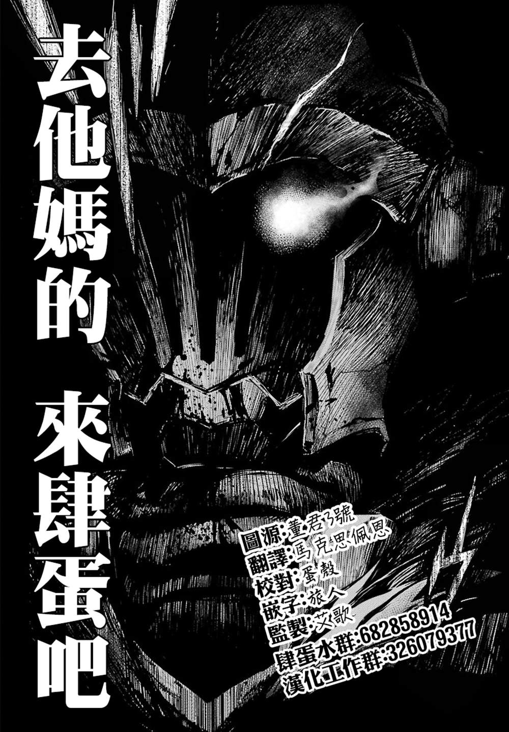 第53话25