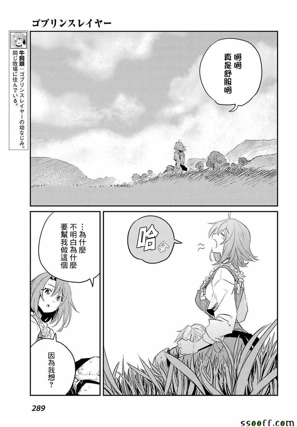 第40话27