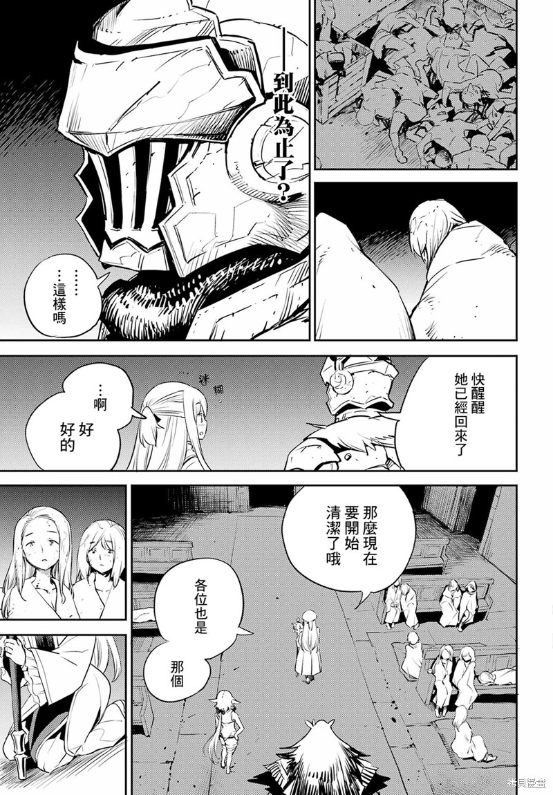 第77话14