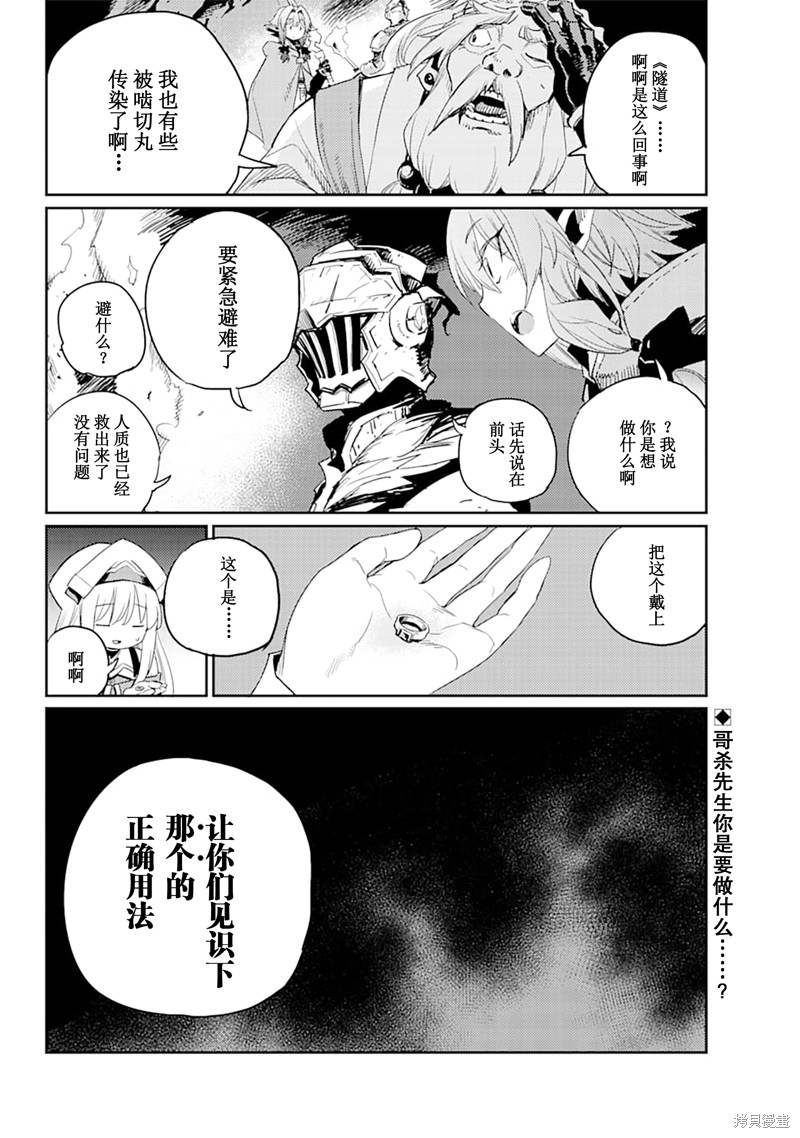 第55话31