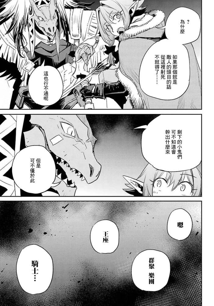 第49话19