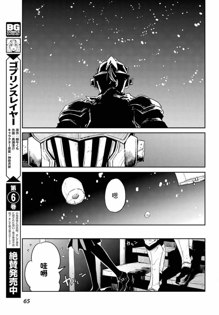 第35话13