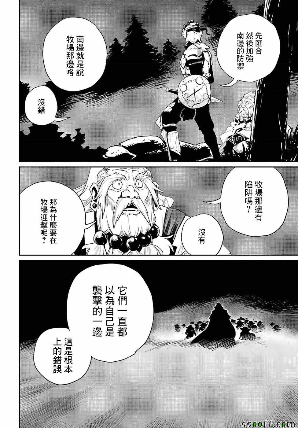 第37话23