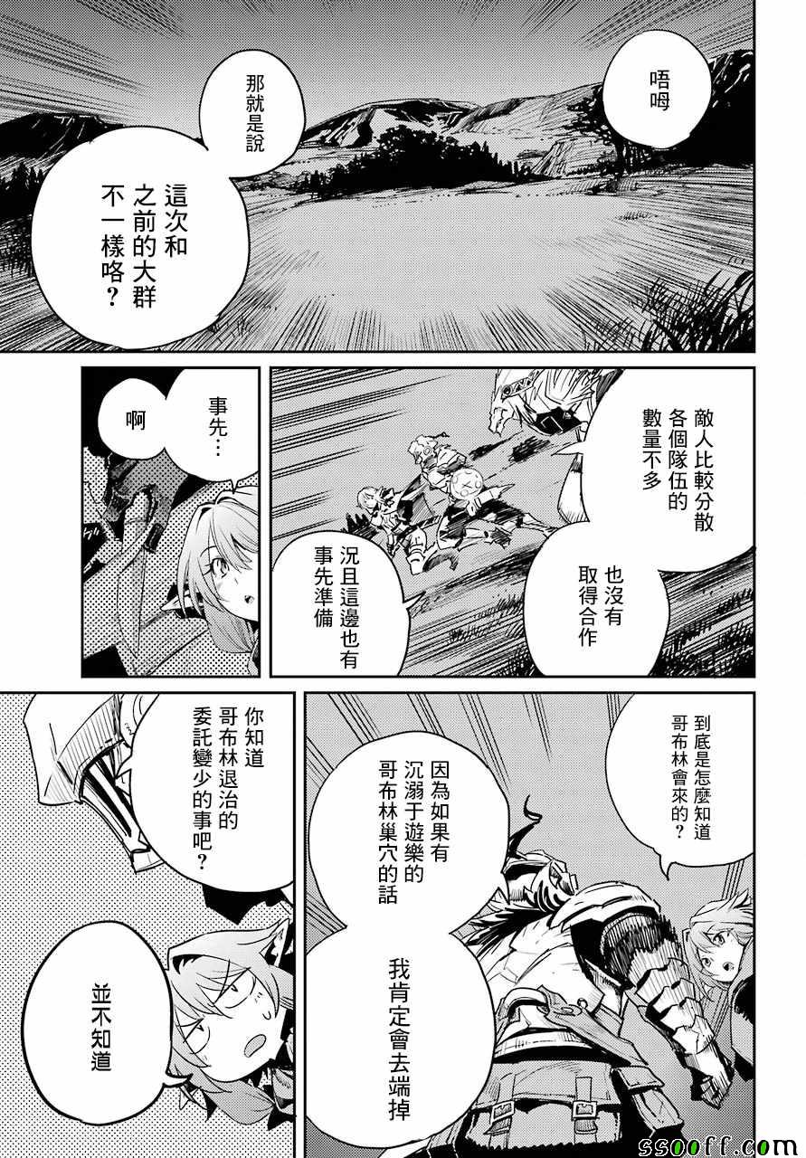 第36话16