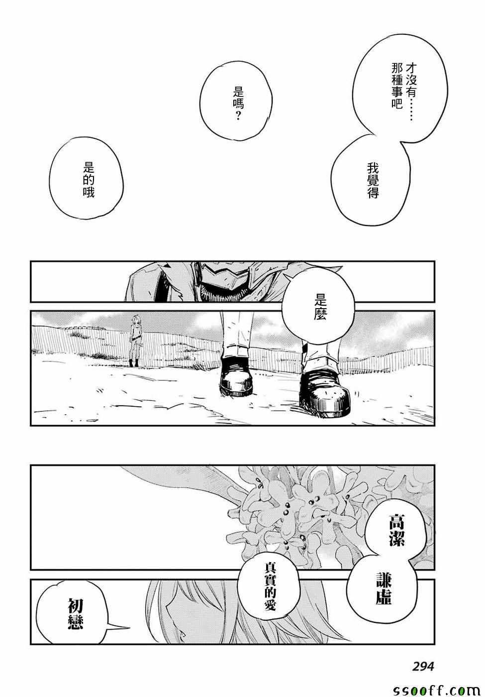 第40话32