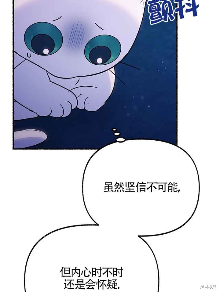 第19话69