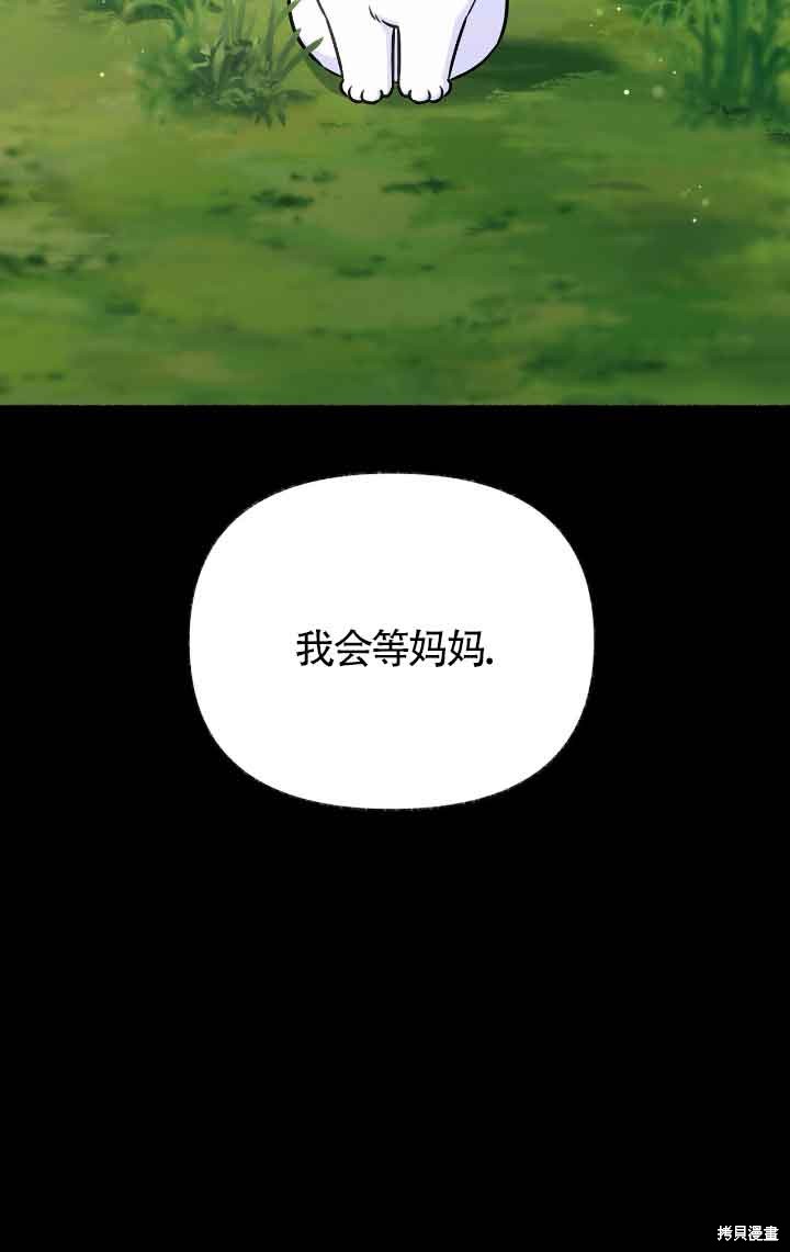 第13话5