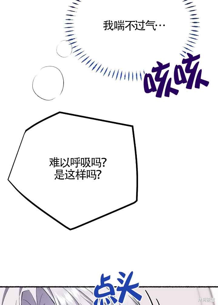 第21话91