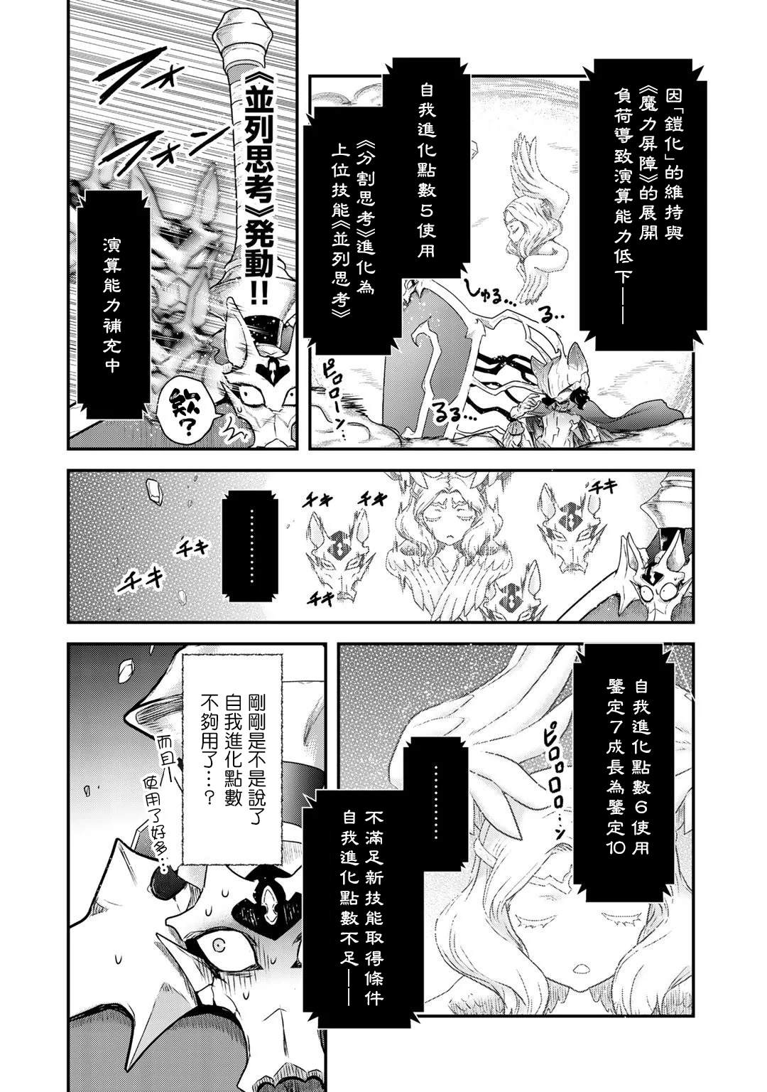 第39话13