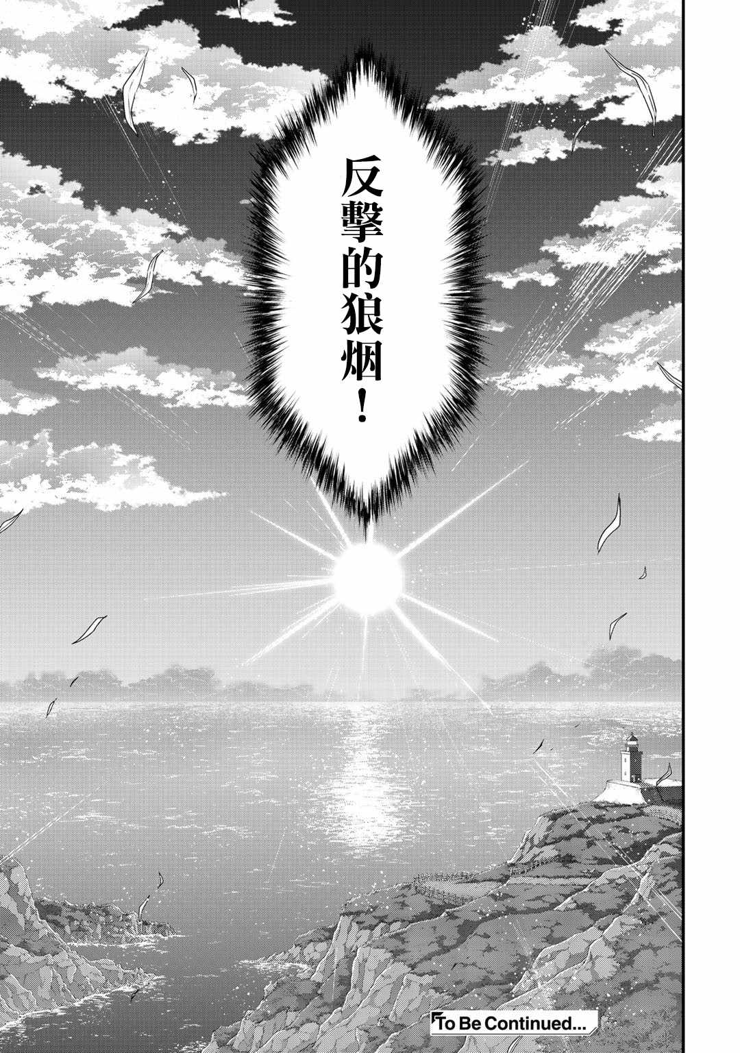 第50话28