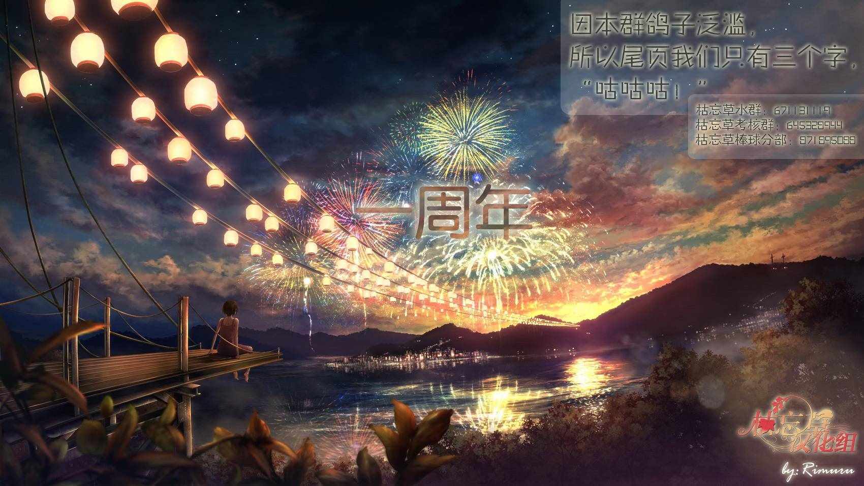 第20.1话16